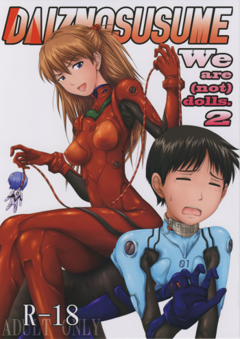 (C77) [Daiznosusume (Toyama Teiji, Saitou Kusuo)] We are (not) dolls. 2 (Rebuild of Evangelion) cover