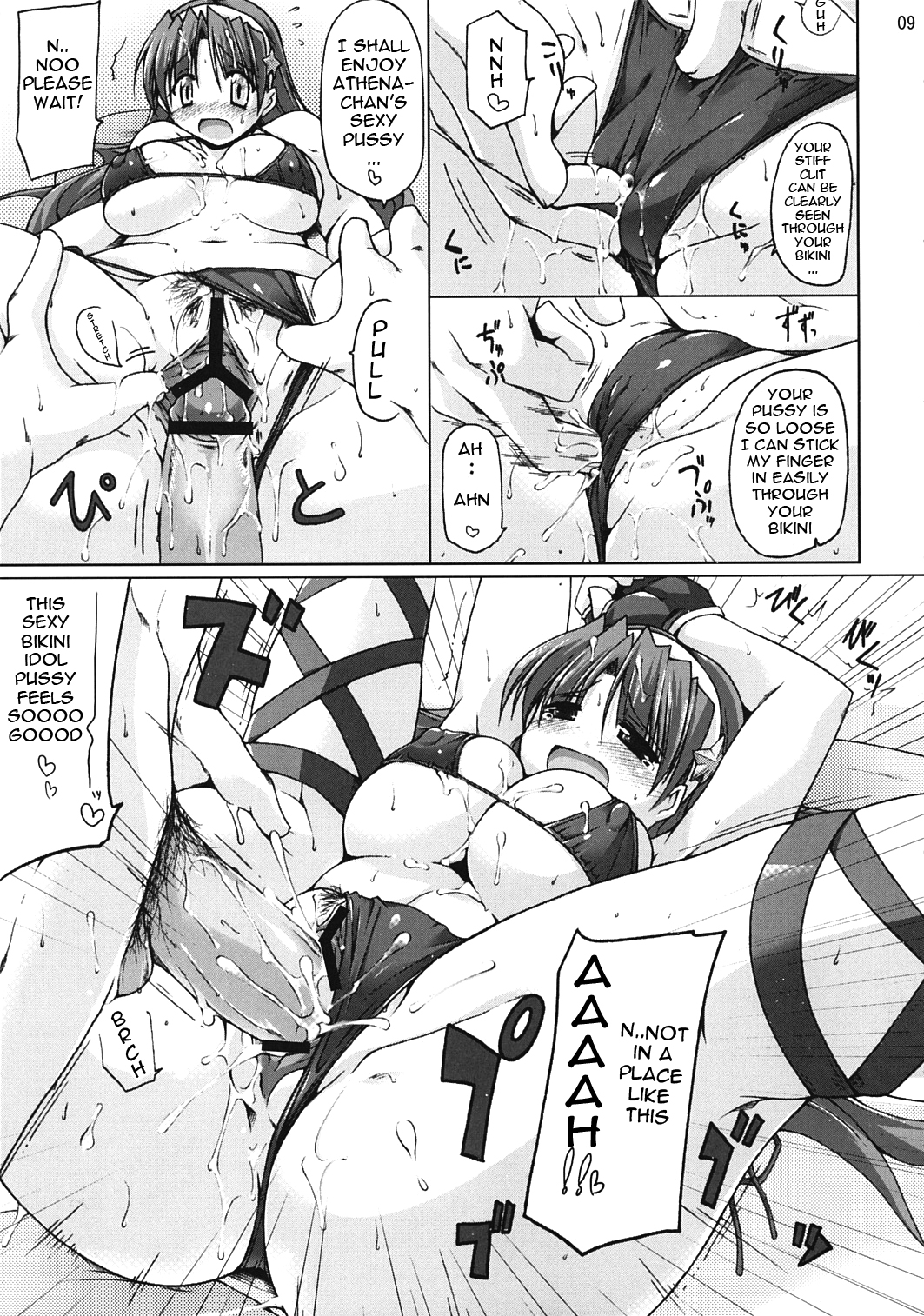 SHAKE THE FAKE page 8 full