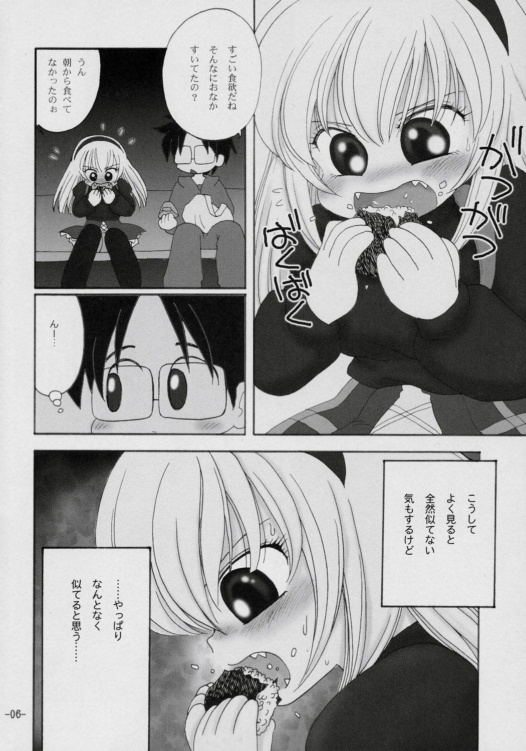 GINNI Wiederholung page 5 full