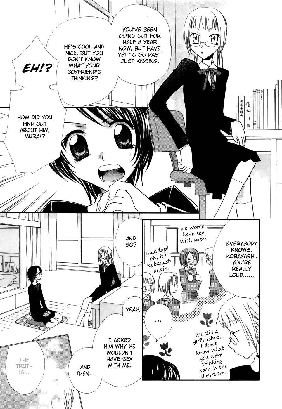 Yuri iro Rasen Ch.3-5 + 7-9 page 12 full