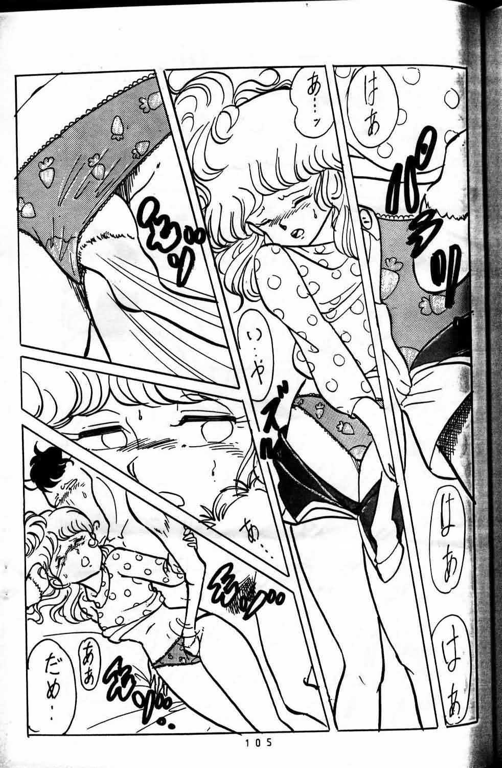 Horse and Girl 15 page 11 full