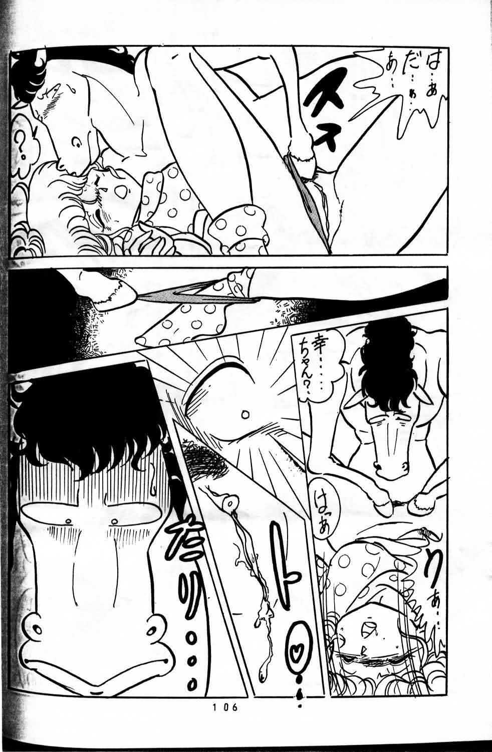 Horse and Girl 15 page 12 full