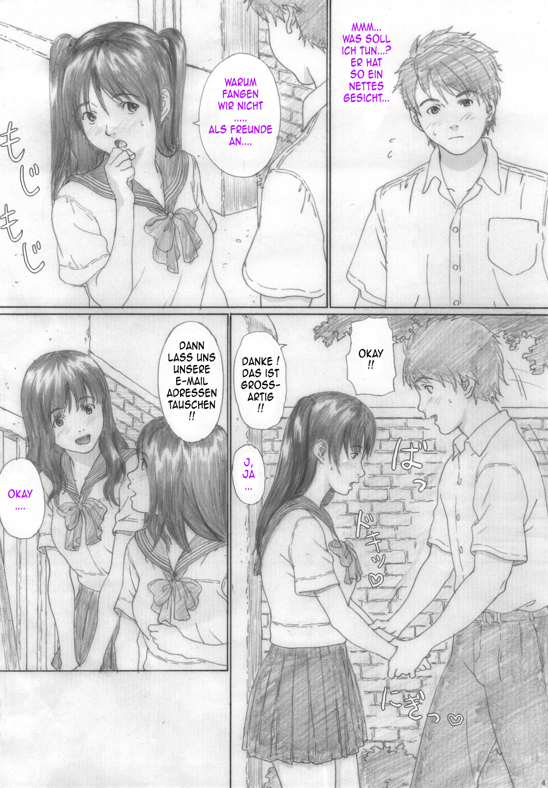 Suimitsu Shoujo 2 page 3 full