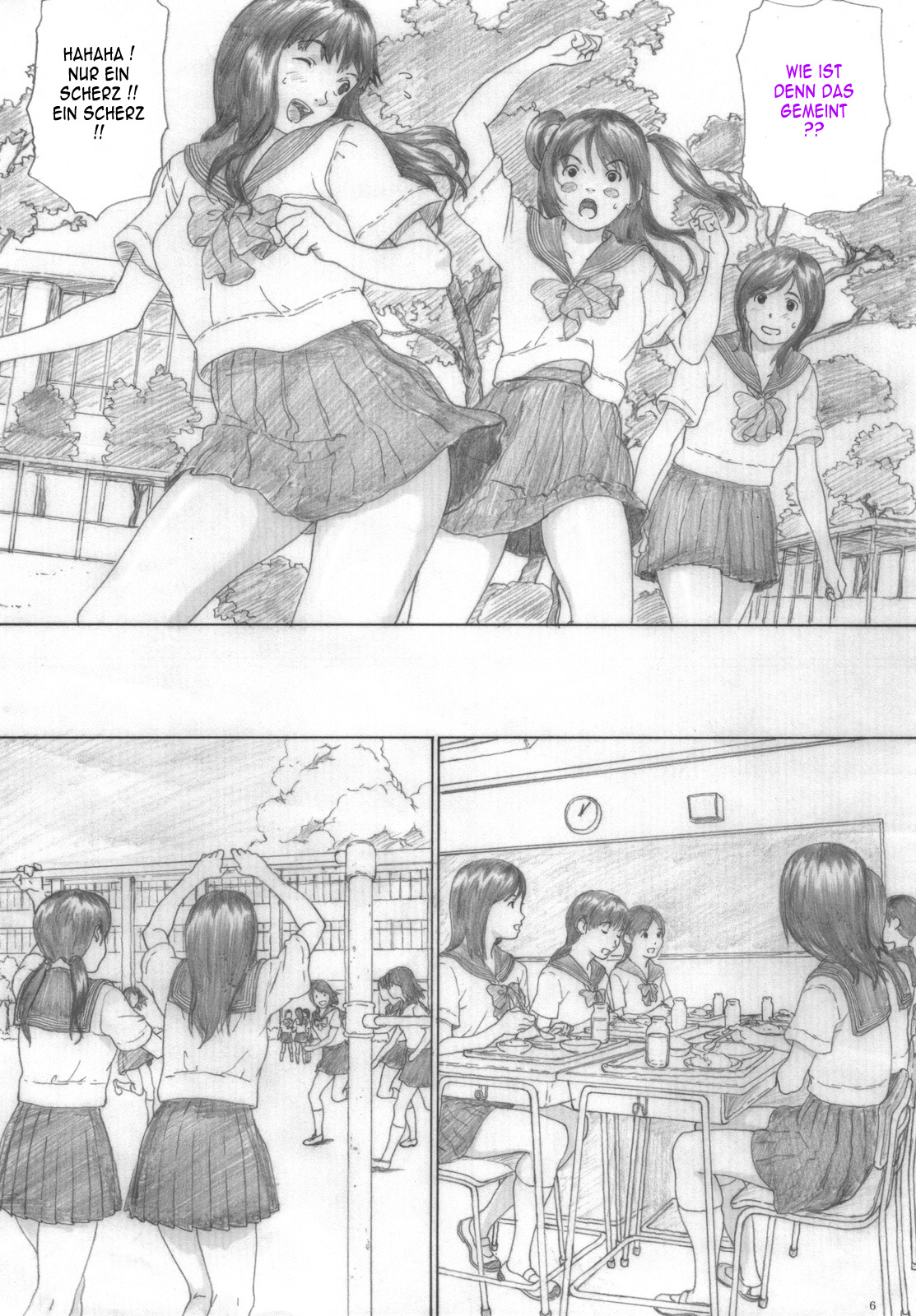 Suimitsu Shoujo 2 page 5 full