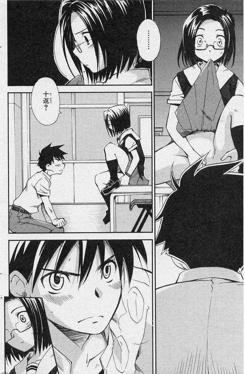 Finder（JP） page 11 full