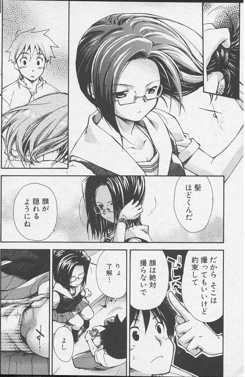 Finder（JP） page 8 full
