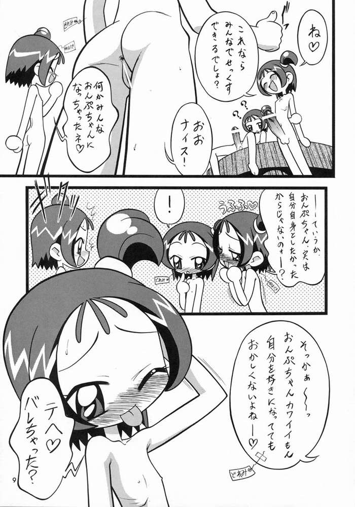 Onpu 120% page 8 full