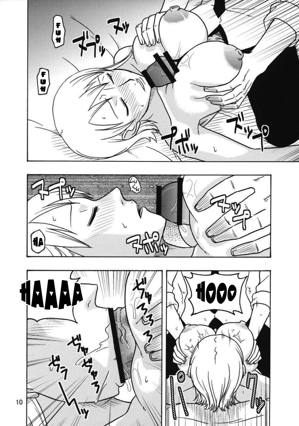 Nami no Koukai Nisshi EX NamiRobi page 11 full