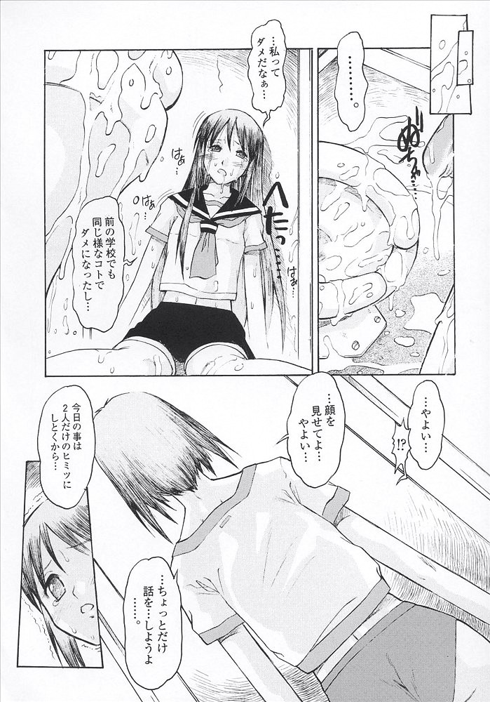 WALKER page 11 full