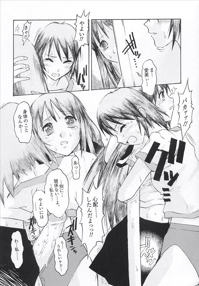 WALKER page 12 full