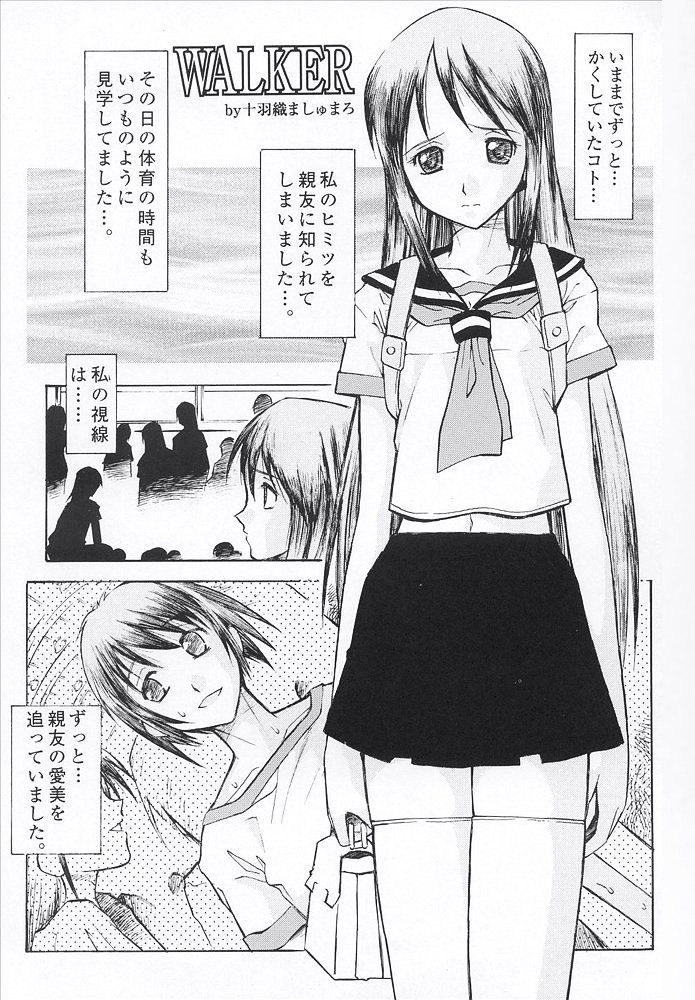 WALKER page 4 full