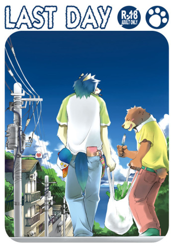 (C74) [Koorigumo (Various)] Last Day cover