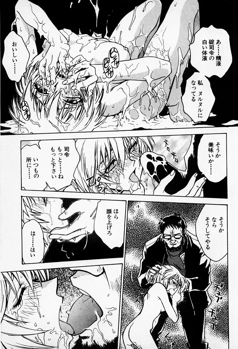 Under World page 12 full