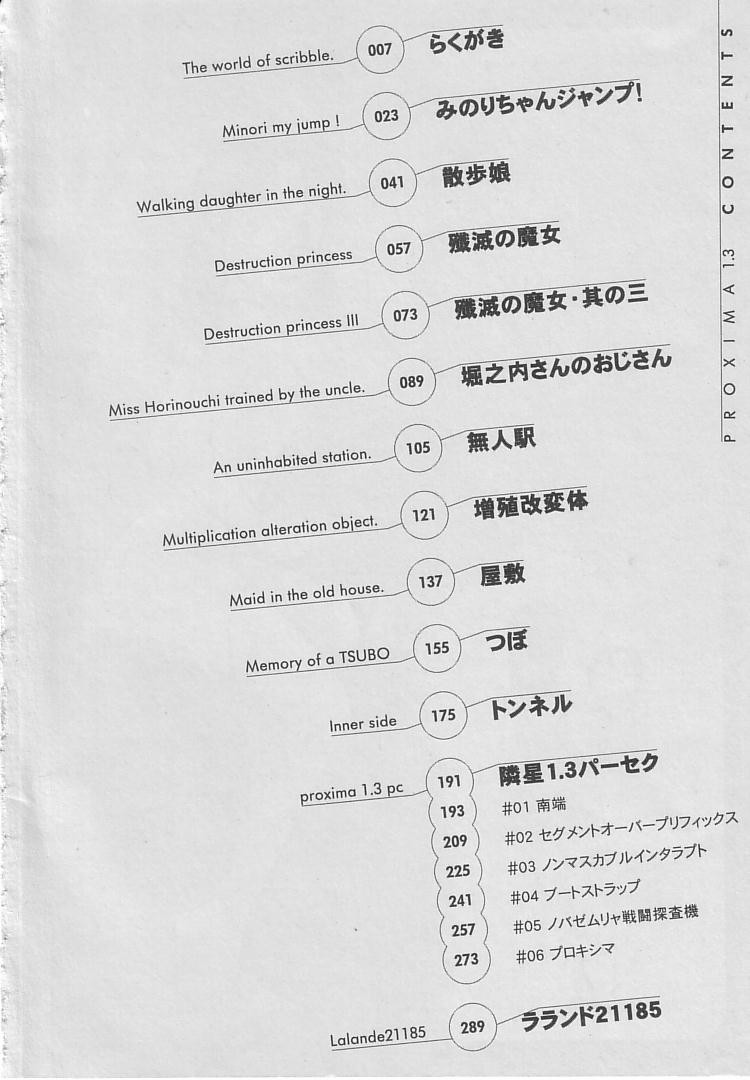 Proxima 1.3 page 6 full