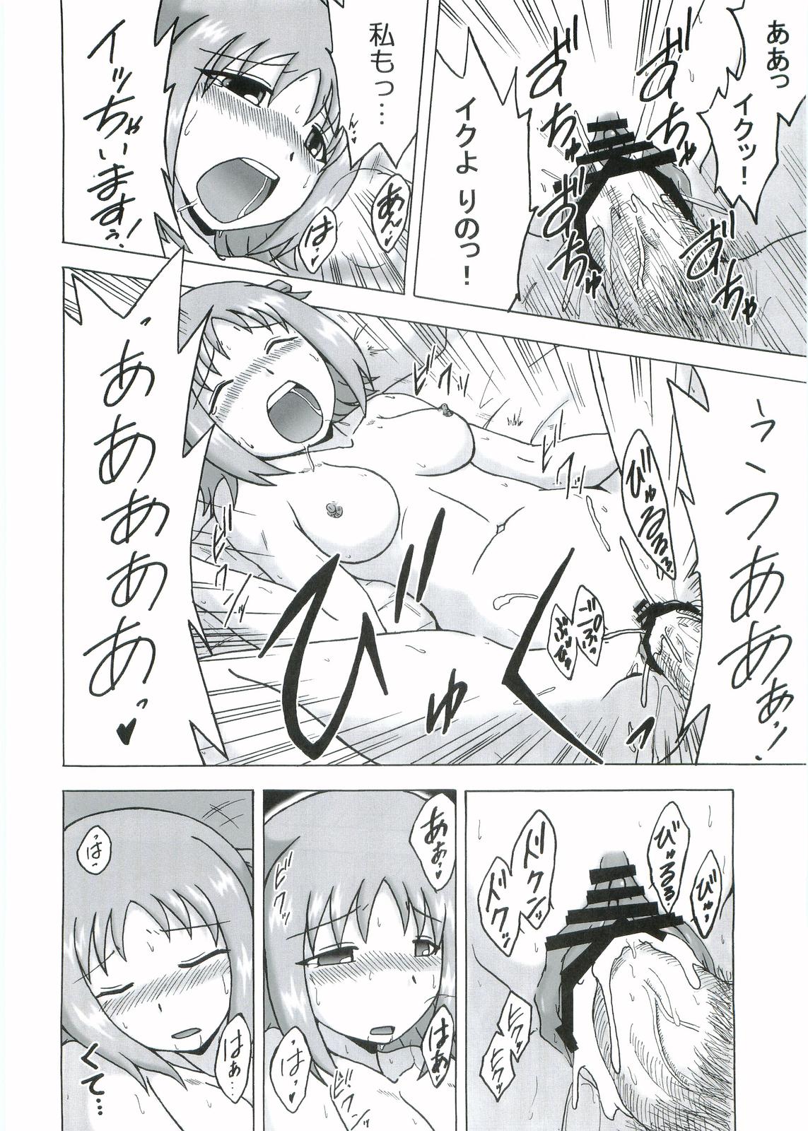 Renovation page 11 full
