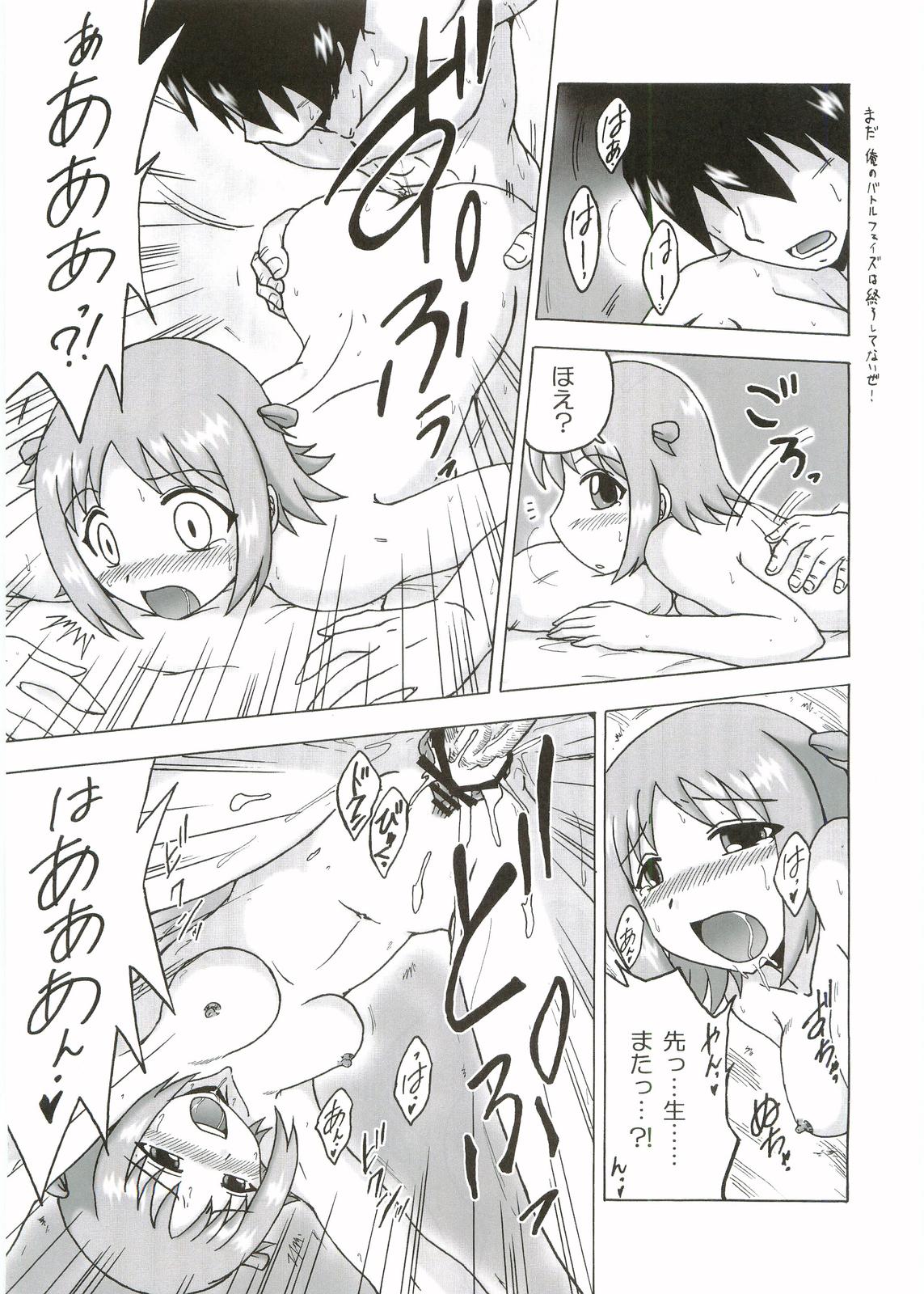 Renovation page 12 full