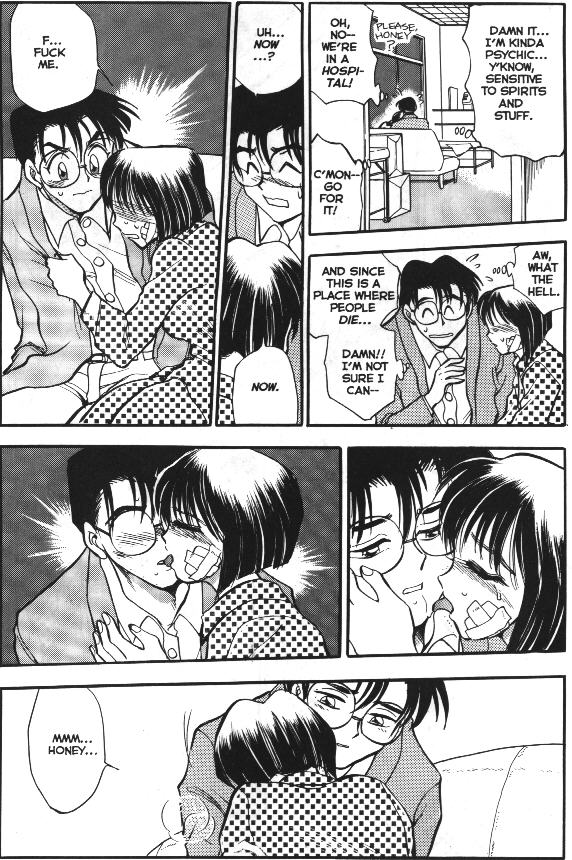 Sexcapades Vol.1 page 11 full