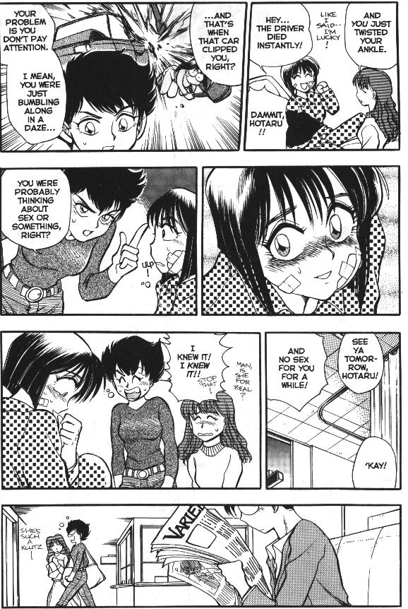 Sexcapades Vol.1 page 7 full