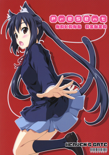 (C77) [Heaven's Gate (Andou Tomoya)] Present (K-ON!) [English] [CGrascal] cover