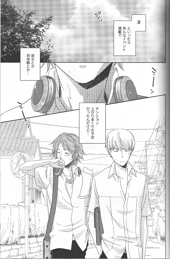 Heat Heart Heavenly page 2 full