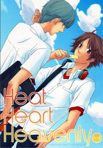 (C76) [Shiawase Junkie (Yoshino Tama)] Heat Heart Heavenly (Persona 4) cover