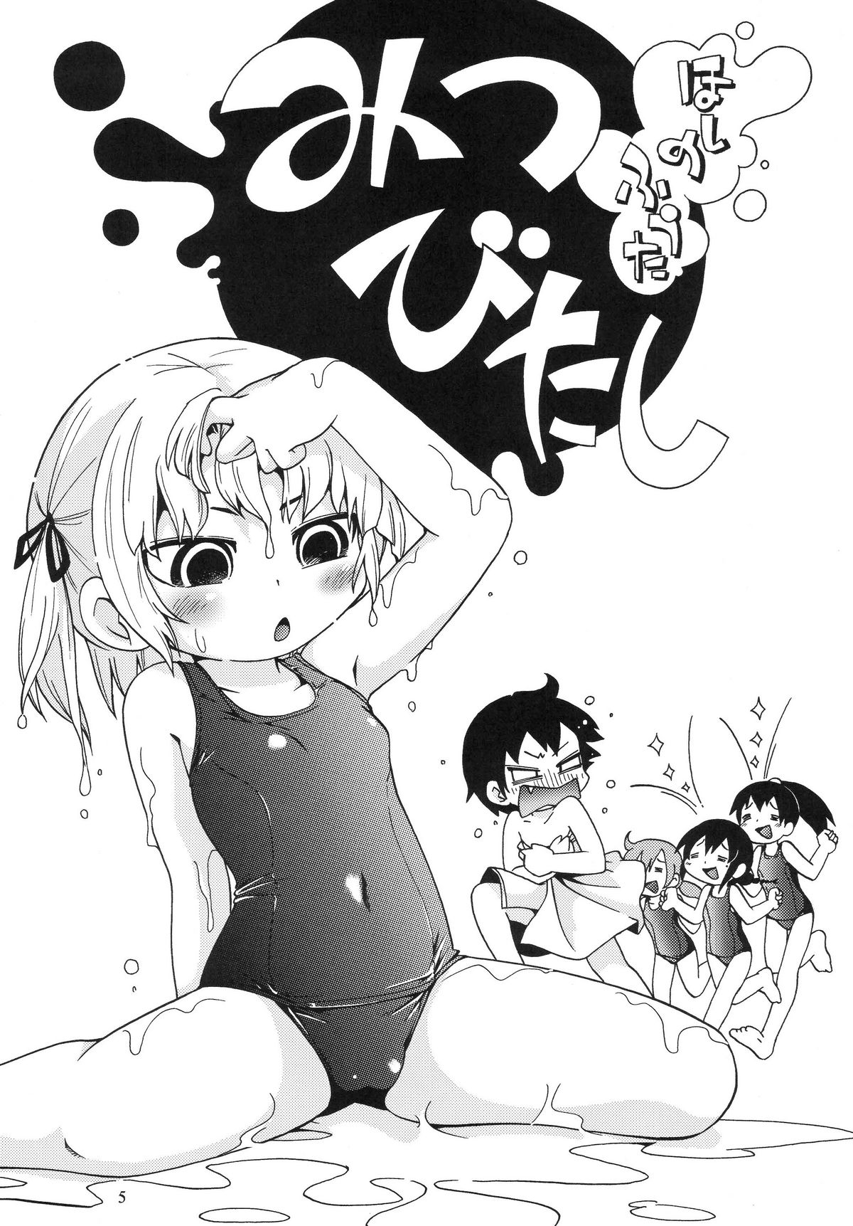 LS11 page 5 full