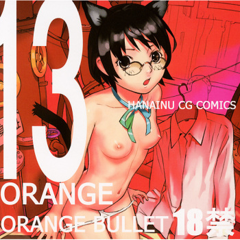 (C75) [Orange Bullet (Hanainu)] Orange 13 cover