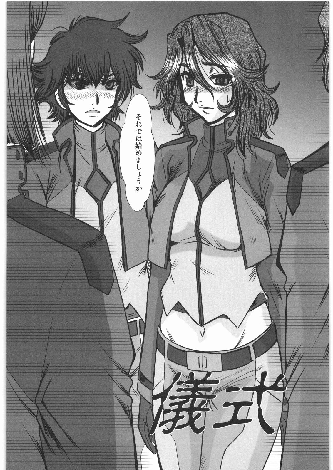 F-64 page 3 full