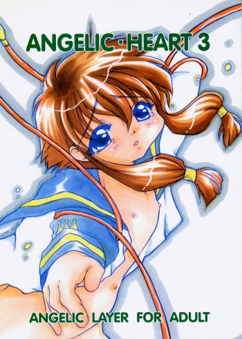 [M.MACABRE (MIC NYANKO)] Angelic - Heart 3 (Angelic Layer) cover