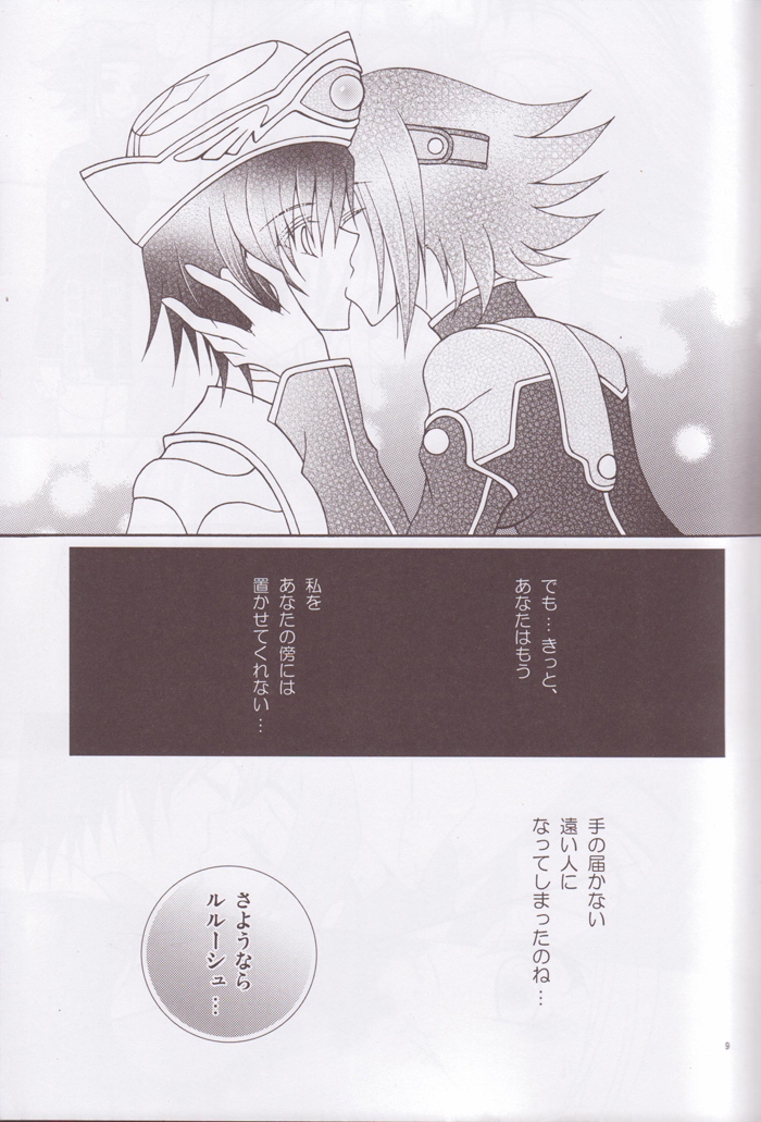 One More Chance page 9 full