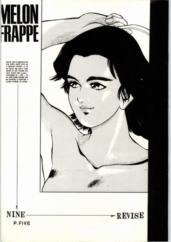 [ART=THEATER (Fred Kelly, Ken-G.)] MELON FRAPPE 9.5 (Various) cover