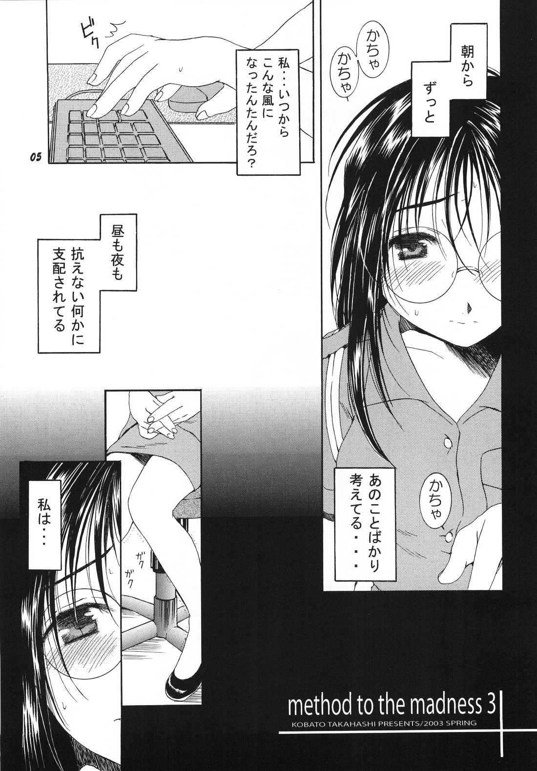 method to the madness 3 page 4 full