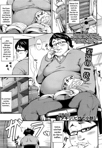 [Hitagiri] Pizza to Shoujuu | Pizza And The Little Bully (COMIC Megastore 2010-04) [German] cover