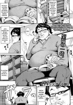 Pizza to Shoujuu | Pizza And The Little Bully