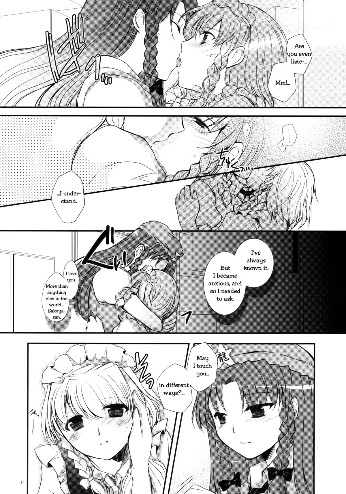 Under the Rose page 11 full