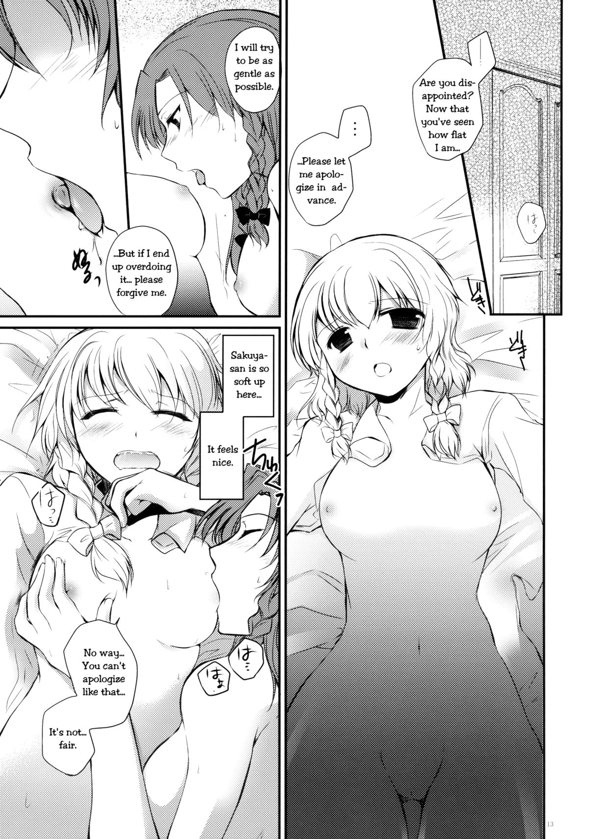 Under the Rose page 12 full