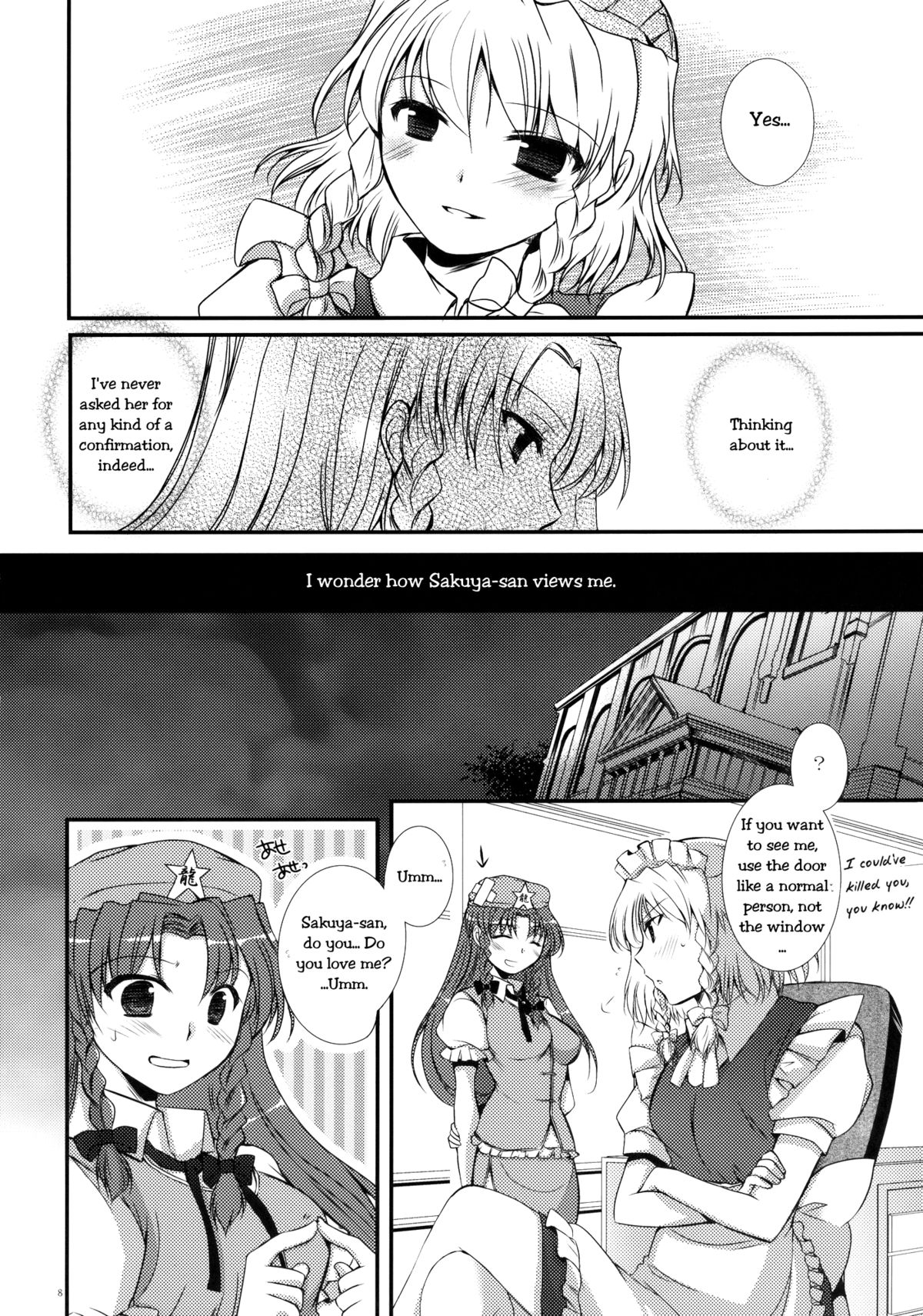 Under the Rose page 7 full