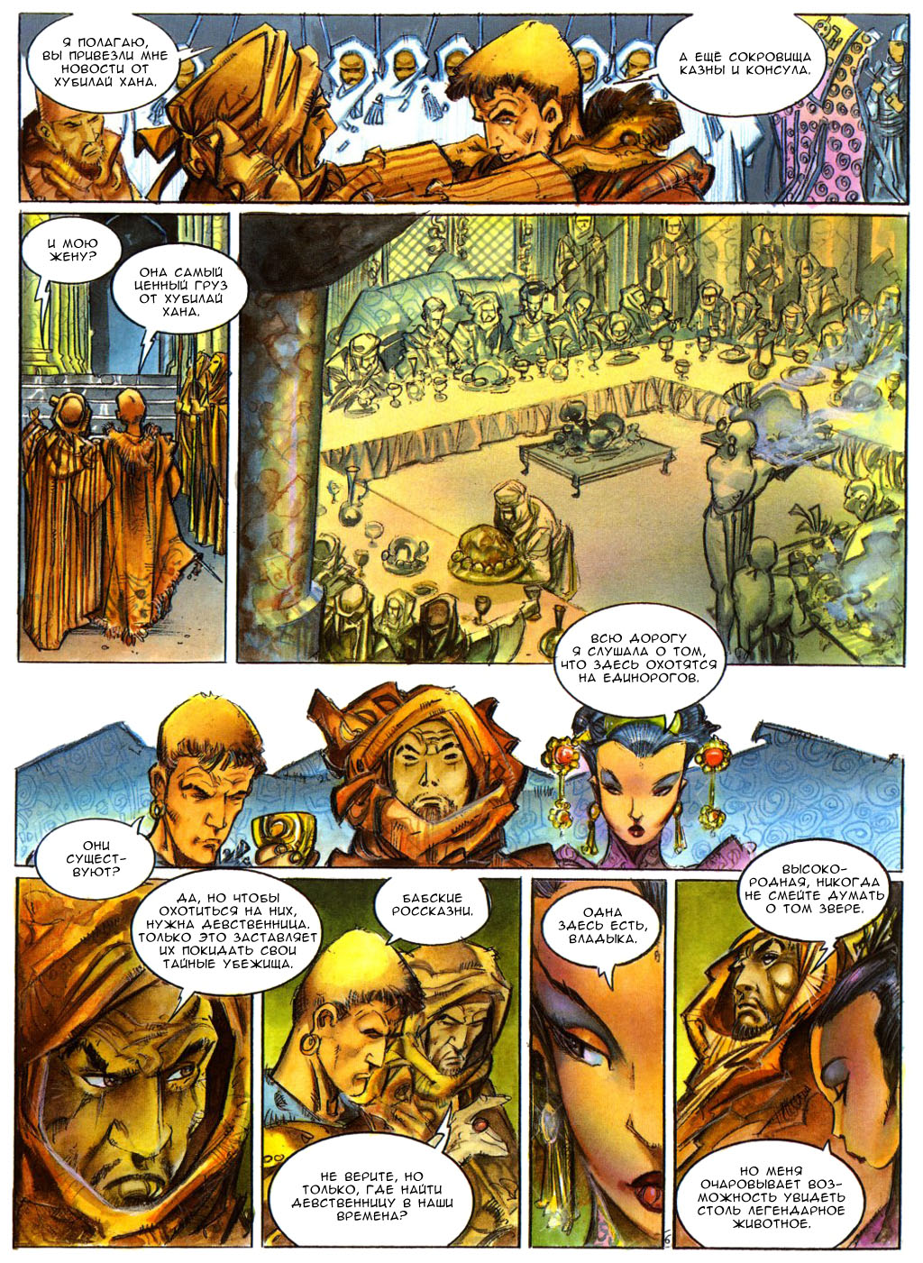 Reflections page 9 full