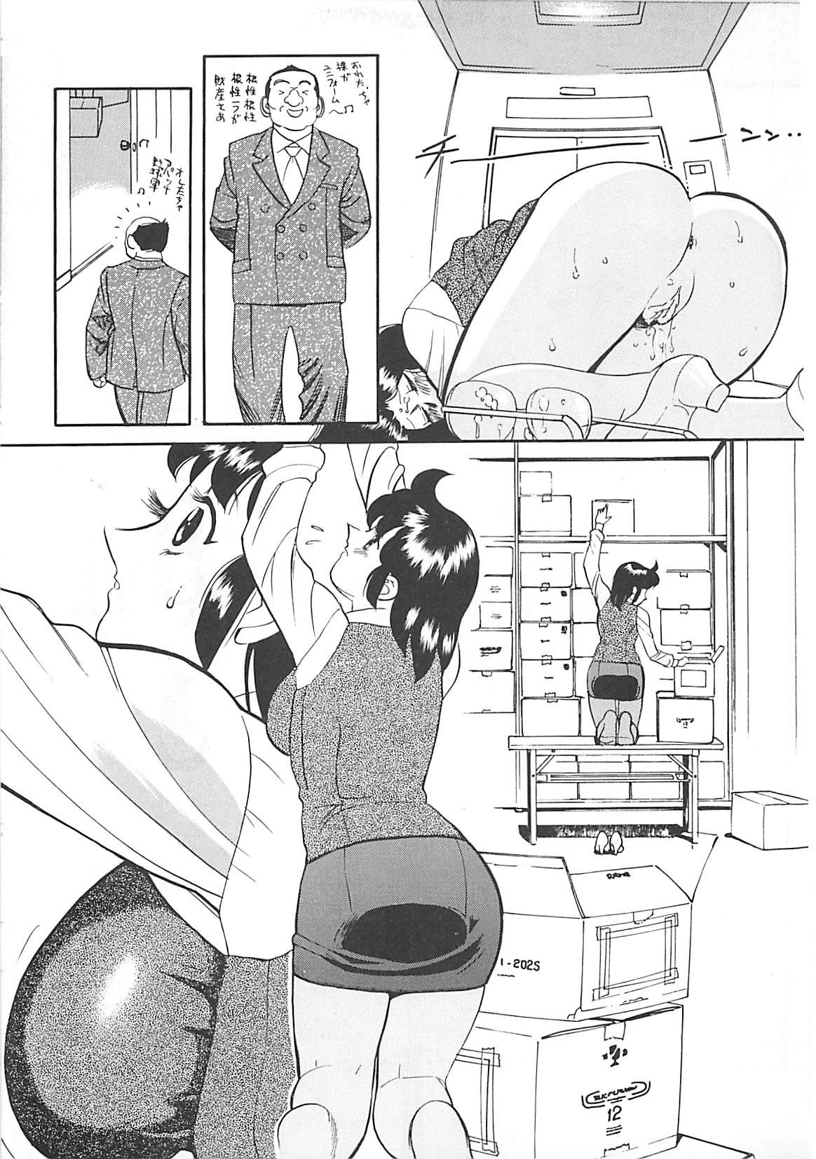 Kimochi ii? page 11 full