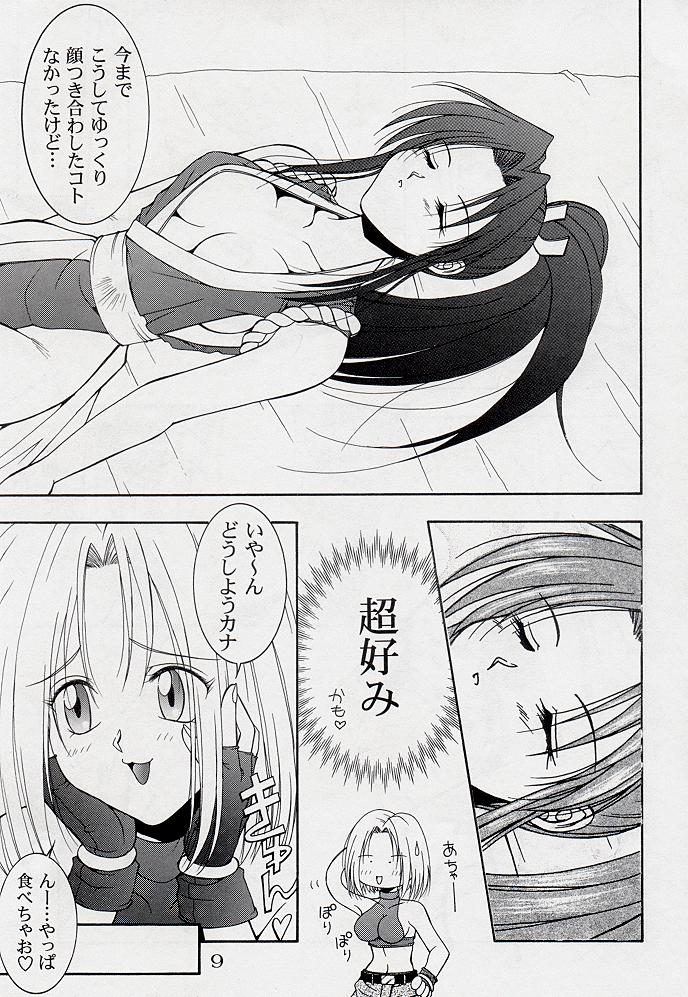 Death and Rebirth page 7 full