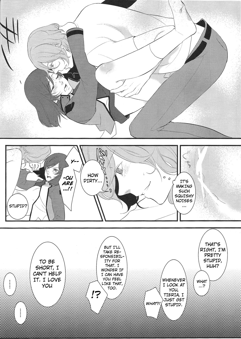 Seifuku Sugata de Ichibanchuu - During the night in uniform! page 11 full