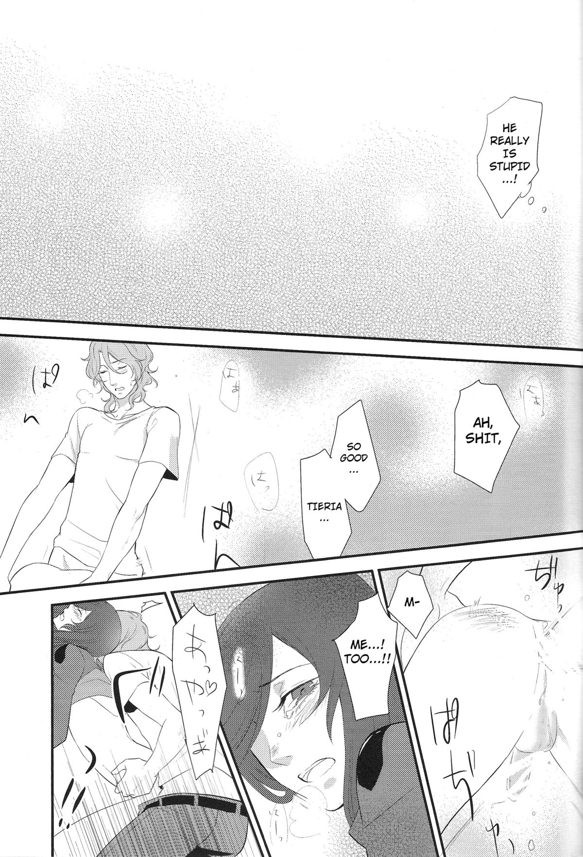 Seifuku Sugata de Ichibanchuu - During the night in uniform! page 12 full