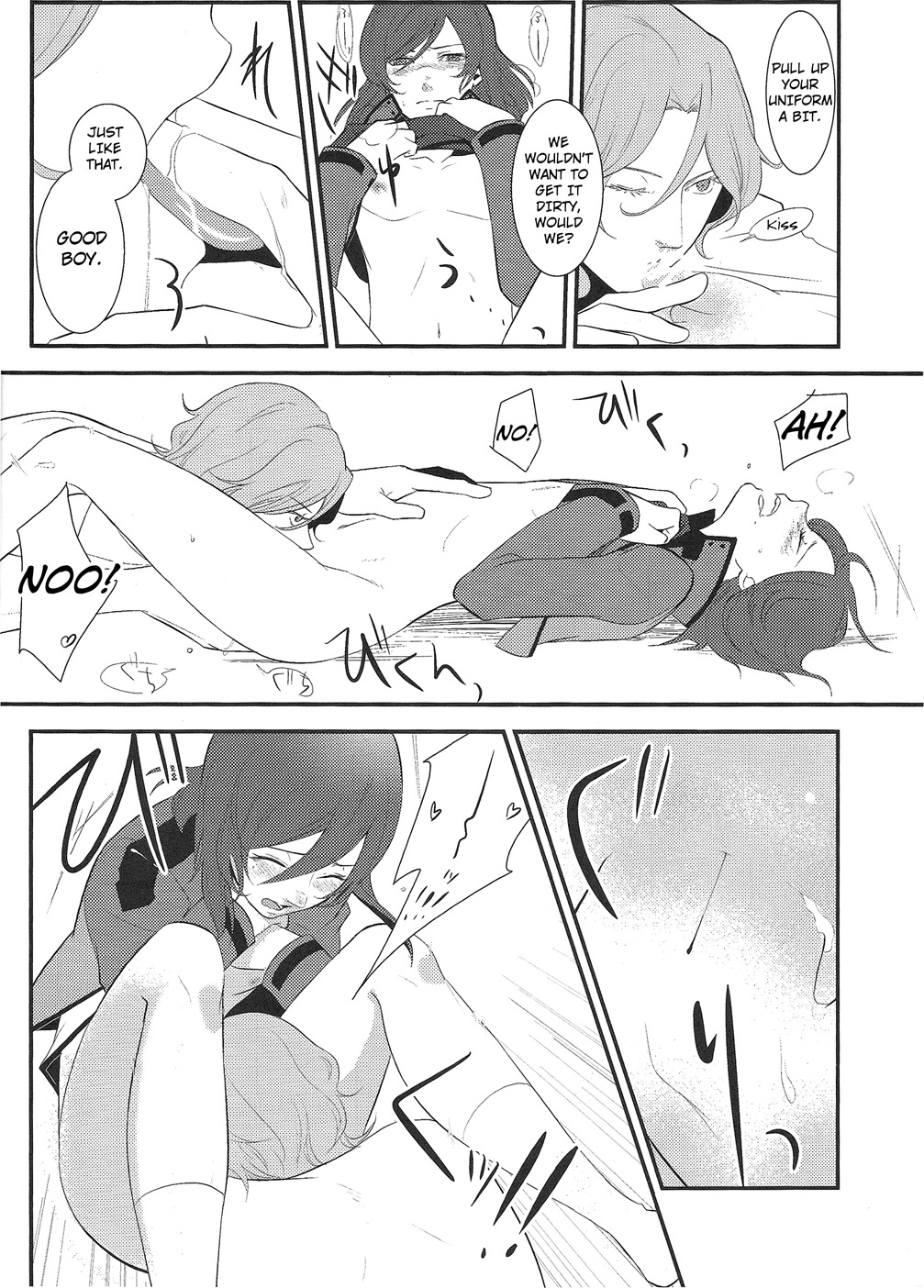 Seifuku Sugata de Ichibanchuu - During the night in uniform! page 9 full