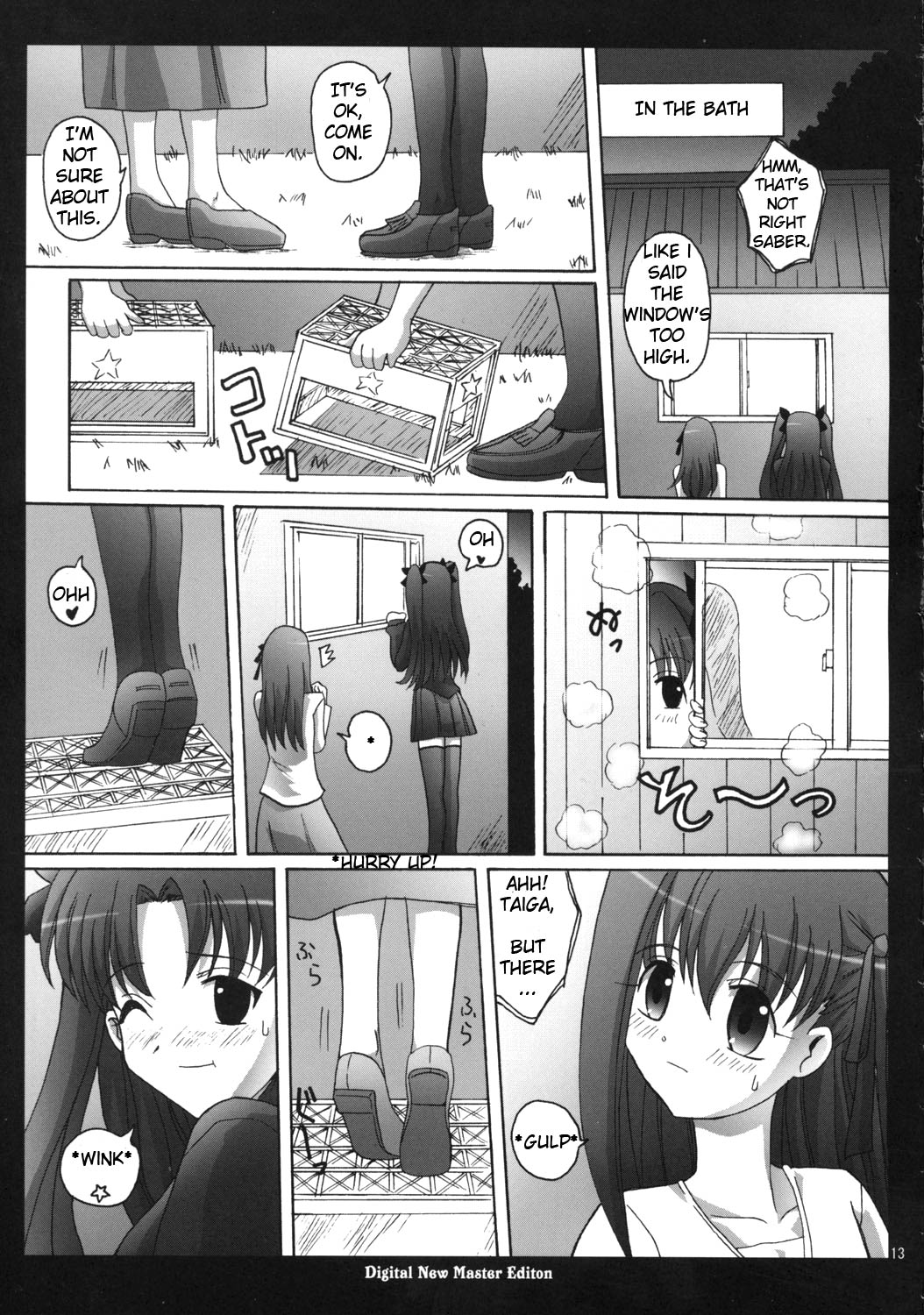 Toratora! Fuji-nee Hon page 12 full