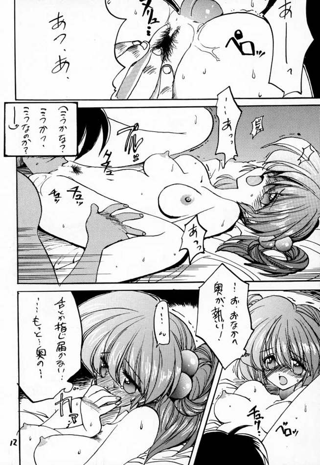 DokiDoki Memorial Selection page 11 full