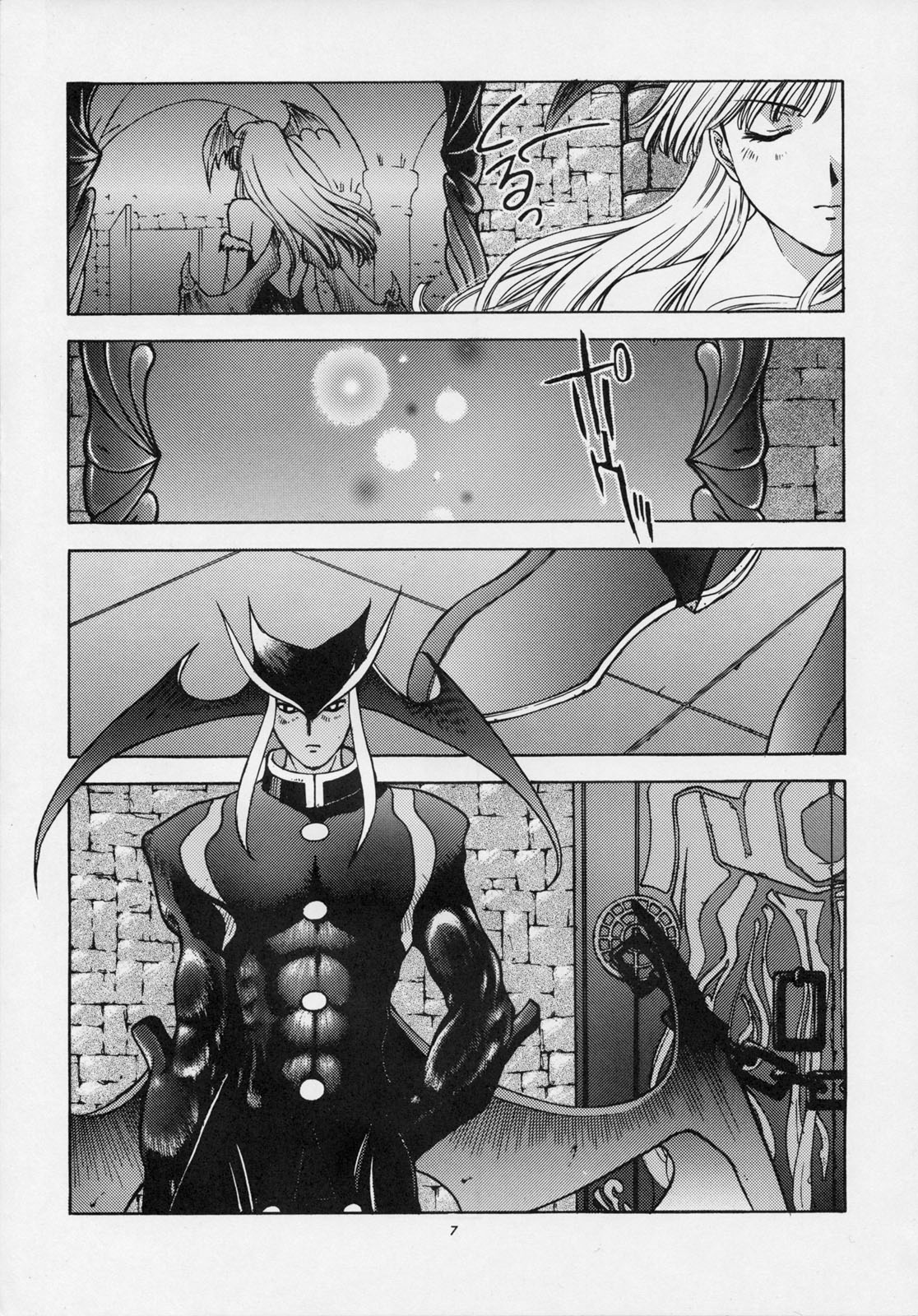Amai Mitsu no Imashime page 6 full