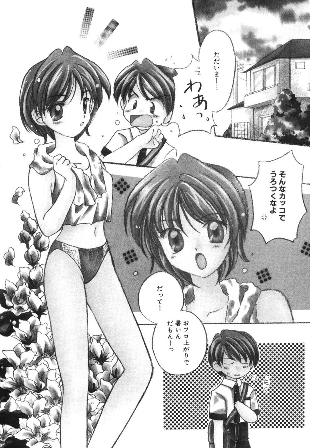 Heartfull Pink page 10 full