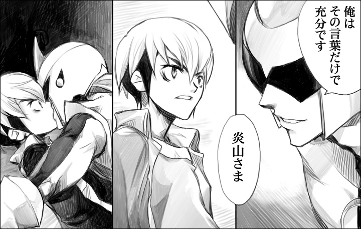BULUEN page 11 full