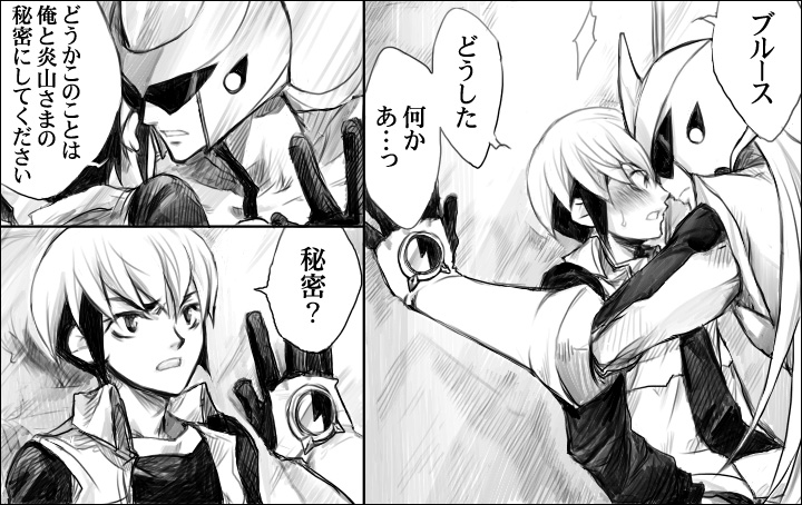 BULUEN page 2 full