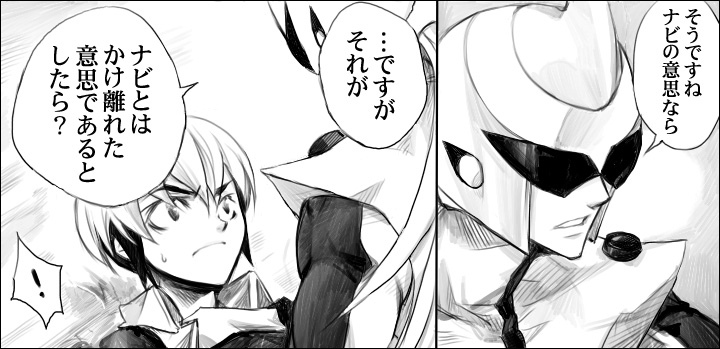 BULUEN page 4 full